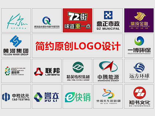专业logo设计集合丨简约logo设计丨品牌logo设计丨标志