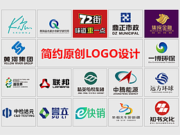 专业logo设计
