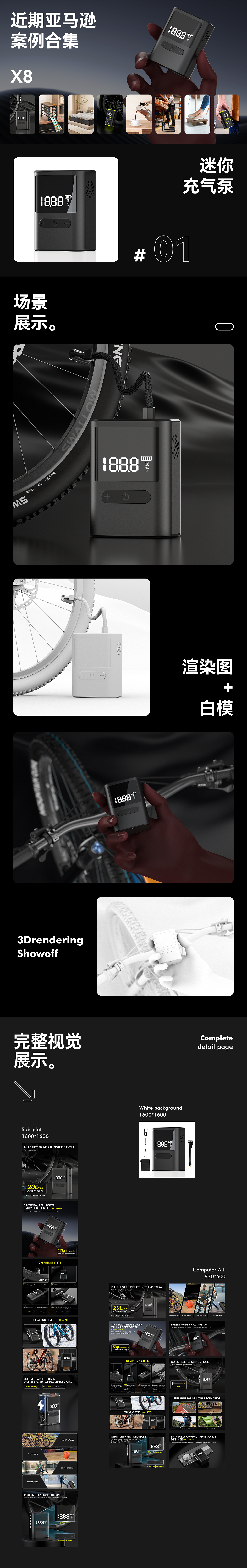Amazon亚马逊设计 | 跨境电商设计案例合集（图ZNDAzMzI5Mjk2） - 电商 - 站酷设计师阿海电商视觉设计原创素材 - 站酷ZCOOL