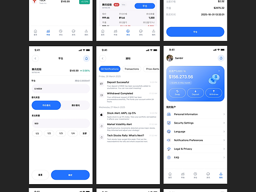 國(guó)外股票（個(gè)人主頁(yè)-ZNzMyMzEzMDQ=） - APP界面 - 站酷設(shè)計(jì)師TEIMEN20原創(chuàng)素材 - 站酷ZCOOL