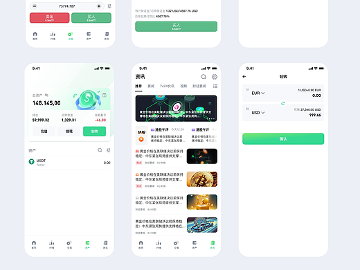 股票，web3（個(gè)人主頁(yè)-ZNzMyMzEzMDg=） - APP界面 - 站酷設(shè)計(jì)師TEIMEN20原創(chuàng)素材 - 站酷ZCOOL