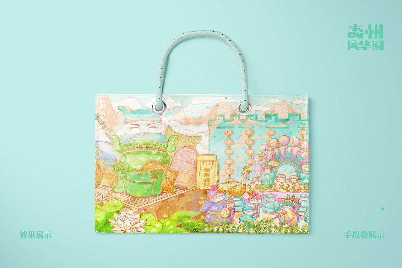 寿州风华图（图ZNDAzMzMyMDcy） - 商业插画 - 站酷设计师荼锦水云身原创素材 - 站酷ZCOOL