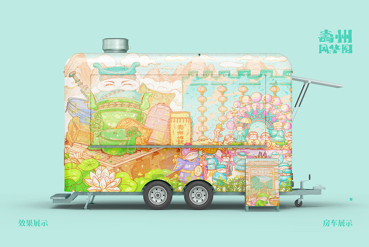 寿州风华图（图ZNDAzMzMyMTQw） - 商业插画 - 站酷设计师荼锦水云身原创素材 - 站酷ZCOOL