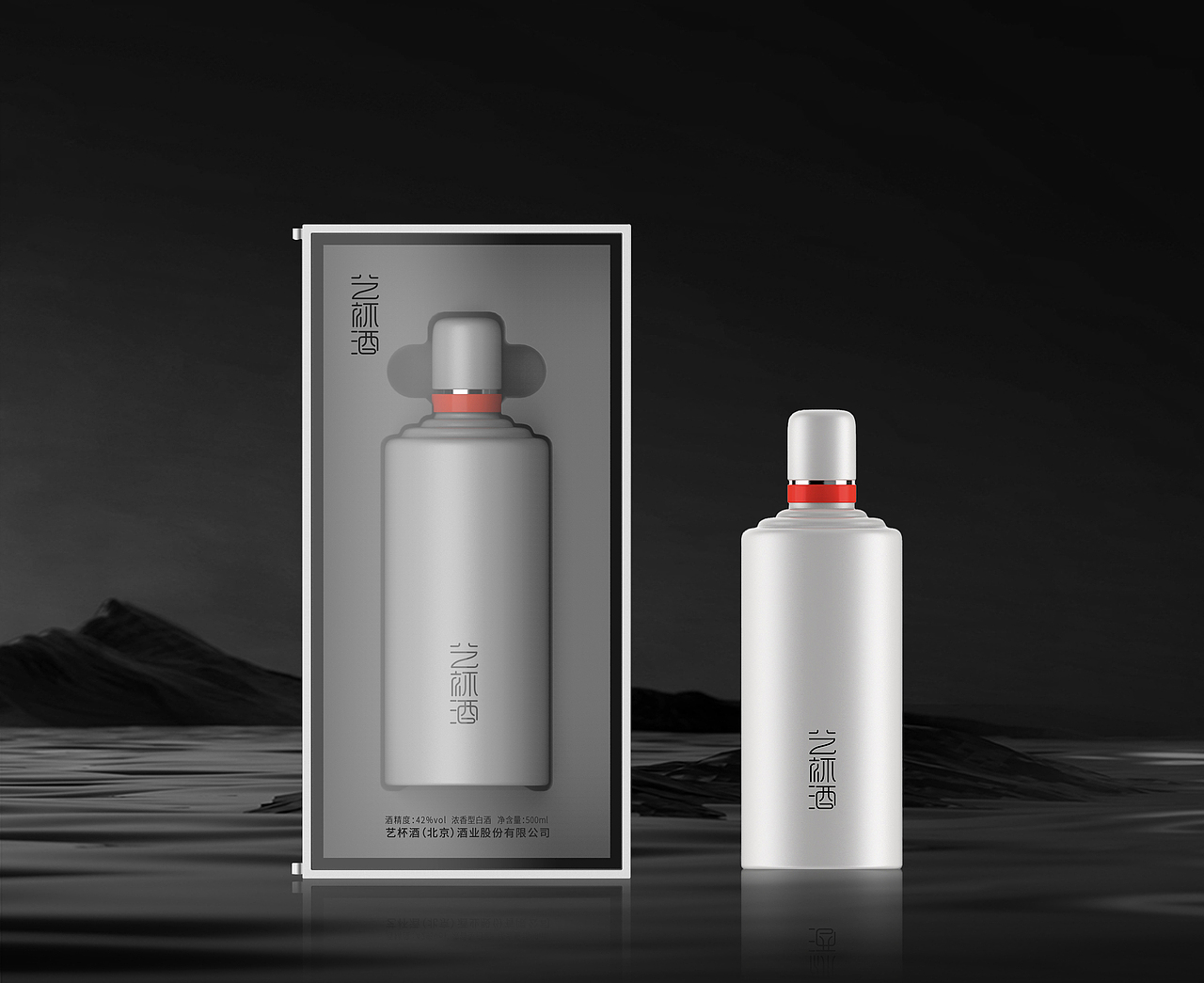 YI BEI JIU | Minimal 艺杯酒｜极简（图ZNDAzMzMyNzgw） - 包装 - 站酷设计师半未设计原创素材 - 站酷ZCOOL