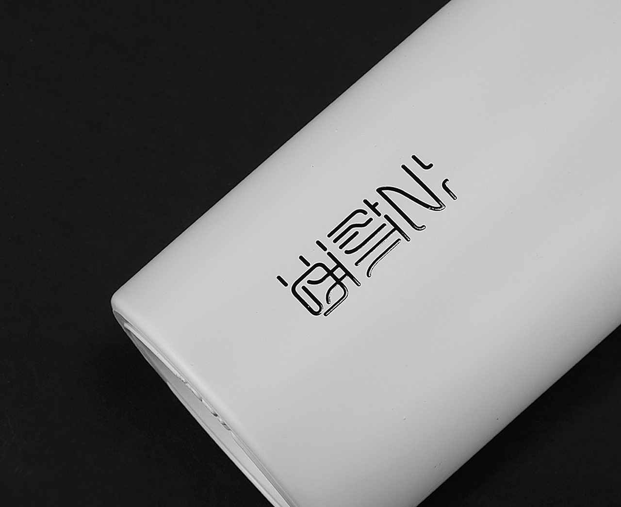 YI BEI JIU | Minimal 艺杯酒｜极简（图ZNDAzMzMyNzky） - 包装 - 站酷设计师半未设计原创素材 - 站酷ZCOOL