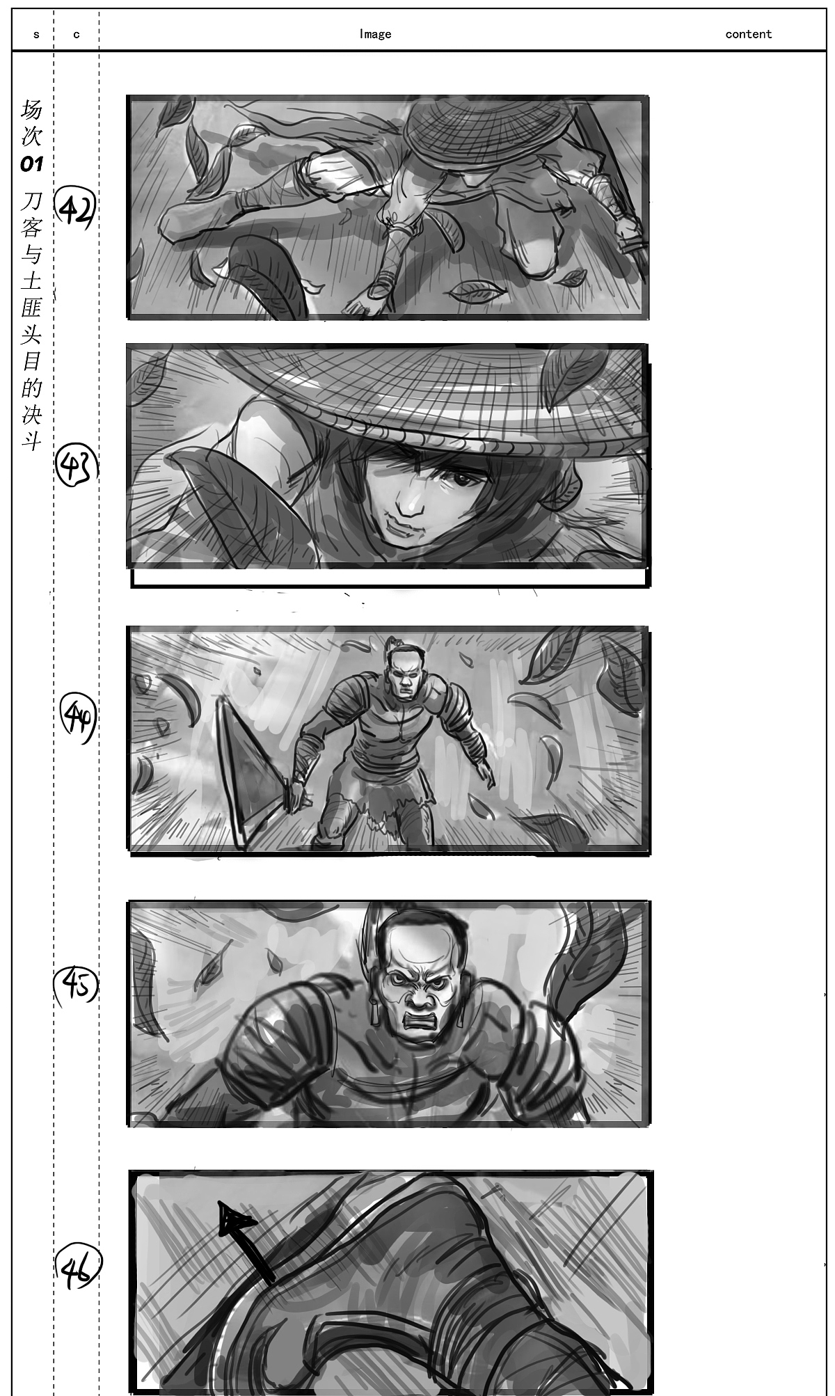 个人手绘影视分镜头作品 涵盖影视剧 游戏动画 广告（图ZNDAzMzMzMDIw） - 设定/分镜 - 站酷设计师影视美术师曲文强原创素材 - 站酷ZCOOL