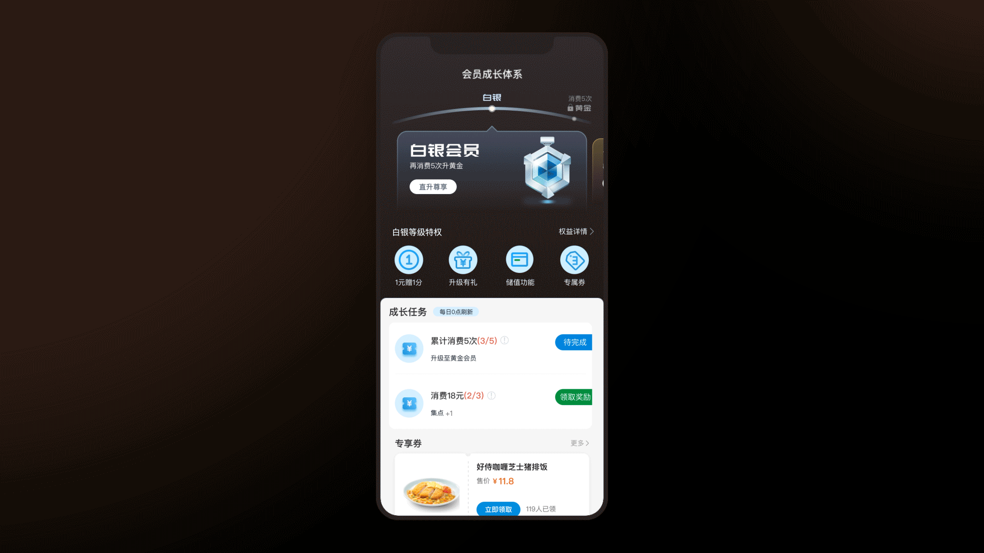 2024-2025作品集（图ZNDAzMzMzNDQ4） - APP界面 - 站酷设计师爱吃菜饭的菜原创素材 - 站酷ZCOOL