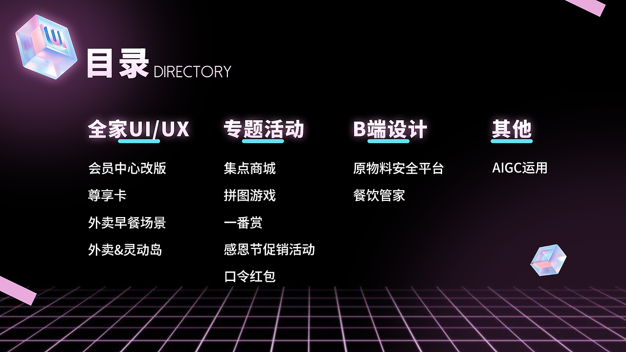 2024-2025作品集（图ZNDAzMzMzNzIw） - APP界面 - 站酷设计师爱吃菜饭的菜原创素材 - 站酷ZCOOL
