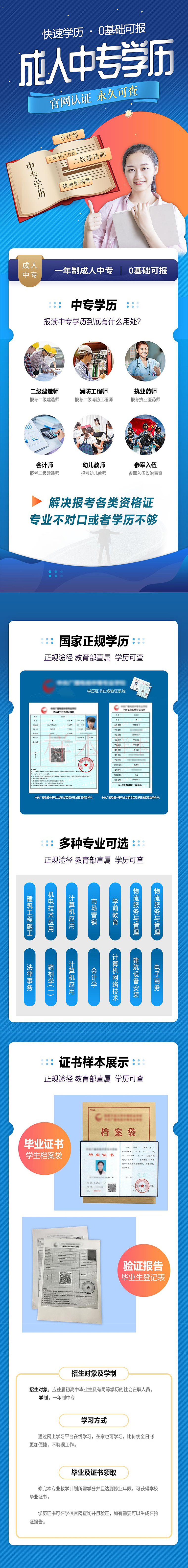 最新详情页（图ZNDAzMzM0Mzk2） - 电商 - 站酷设计师不太知名的设计原创素材 - 站酷ZCOOL