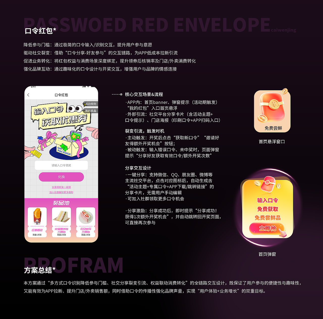 2024-2025作品集（图ZNDAzMzMzODQ0） - APP界面 - 站酷设计师爱吃菜饭的菜原创素材 - 站酷ZCOOL