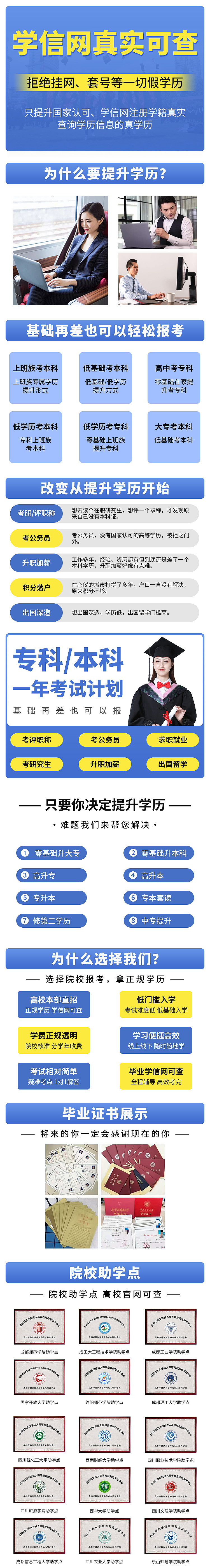 最新详情页（图ZNDAzMzM0NDA4） - 电商 - 站酷设计师不太知名的设计原创素材 - 站酷ZCOOL