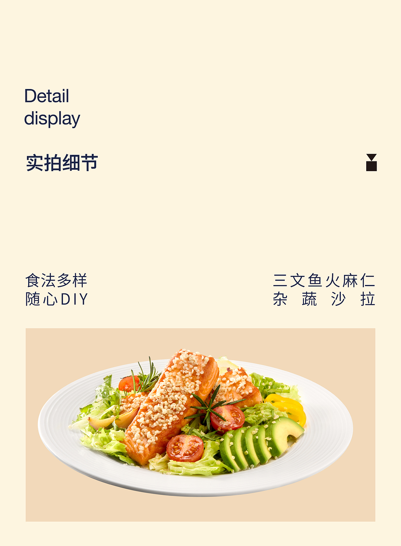 山姆食品包装摄影 | 火麻仁 亦珺食品 X 当下视觉（图ZNDAzMzMzOTU2） - 产品摄影 - 站酷设计师当下视觉摄影原创素材 - 站酷ZCOOL