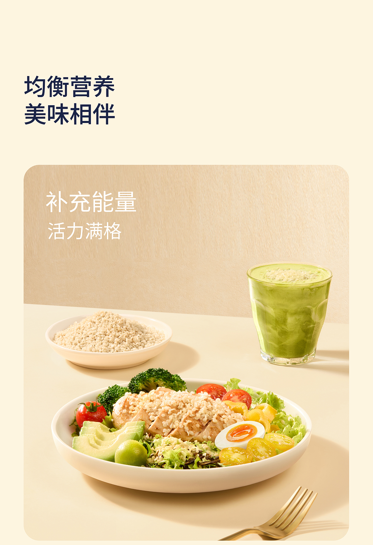 山姆食品包装摄影 | 火麻仁 亦珺食品 X 当下视觉（图ZNDAzMzM0MDE2） - 产品摄影 - 站酷设计师当下视觉摄影原创素材 - 站酷ZCOOL