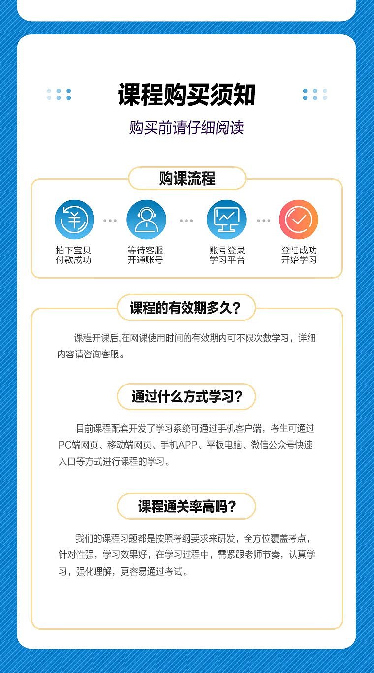 最新详情页（图ZNDAzMzM0NDUy） - 电商 - 站酷设计师不太知名的设计原创素材 - 站酷ZCOOL