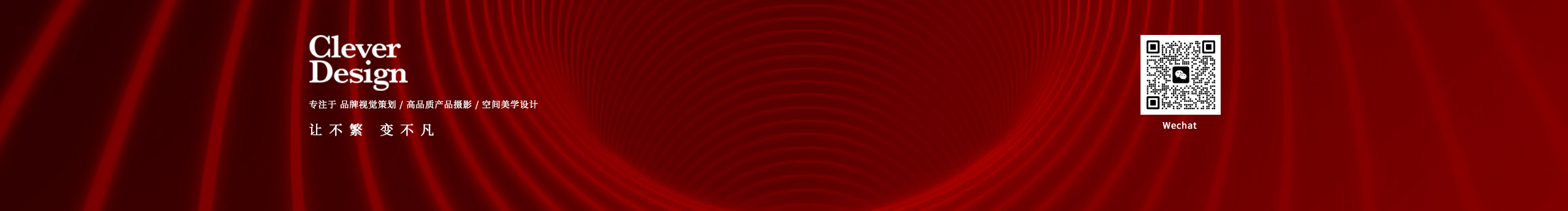 大巧不工視覺拍攝的個人主頁（封面預(yù)覽） - 主頁封面設(shè)置 - 站酷設(shè)計(jì)師大巧不工視覺拍攝原創(chuàng)素材 - 站酷ZCOOL