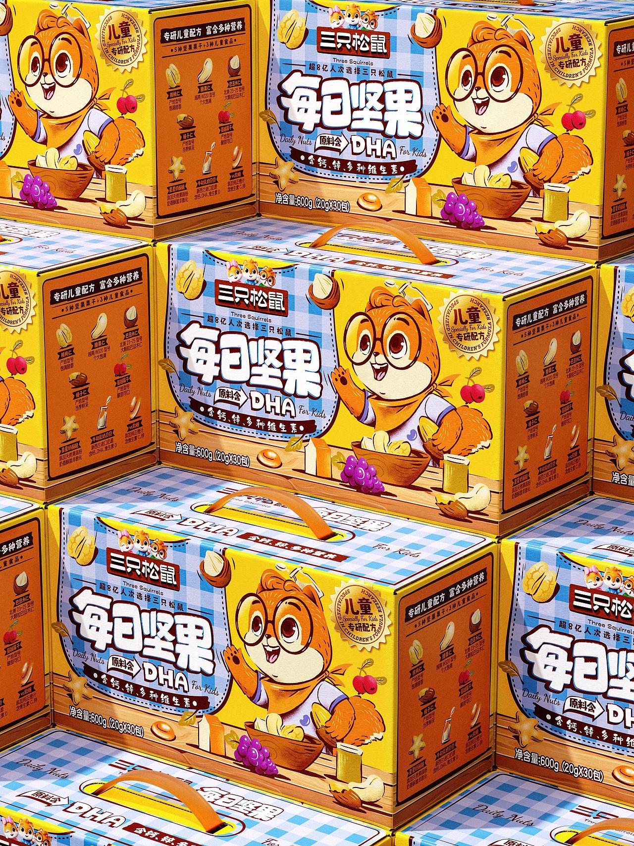 儿童坚果礼盒｜包装设计方案（图ZNDAzMzM0ODY4） - 包装 - 站酷设计师在想创意原创素材 - 站酷ZCOOL