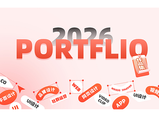 2026 UI/视觉作品集（个人主页-ZNzI4NzcwNzY=） - 软件界面 - 站酷设计师奔奔来了原创素材 - 站酷ZCOOL