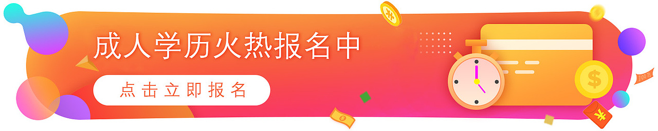 最新banner（图ZNDAzMzM2MTcy） - 电商 - 站酷设计师不太知名的设计原创素材 - 站酷ZCOOL