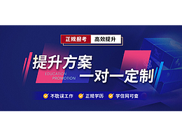 最新banner