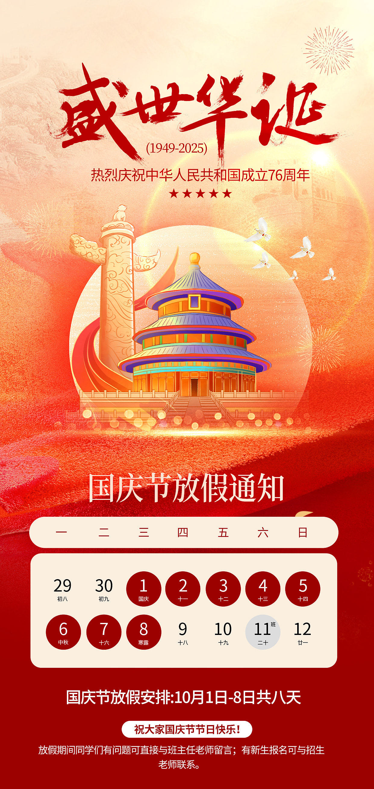 最新海报（图ZNDAzMzM2NTQw） - 电商 - 站酷设计师不太知名的设计原创素材 - 站酷ZCOOL