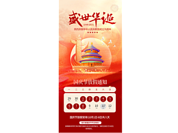 最新海报