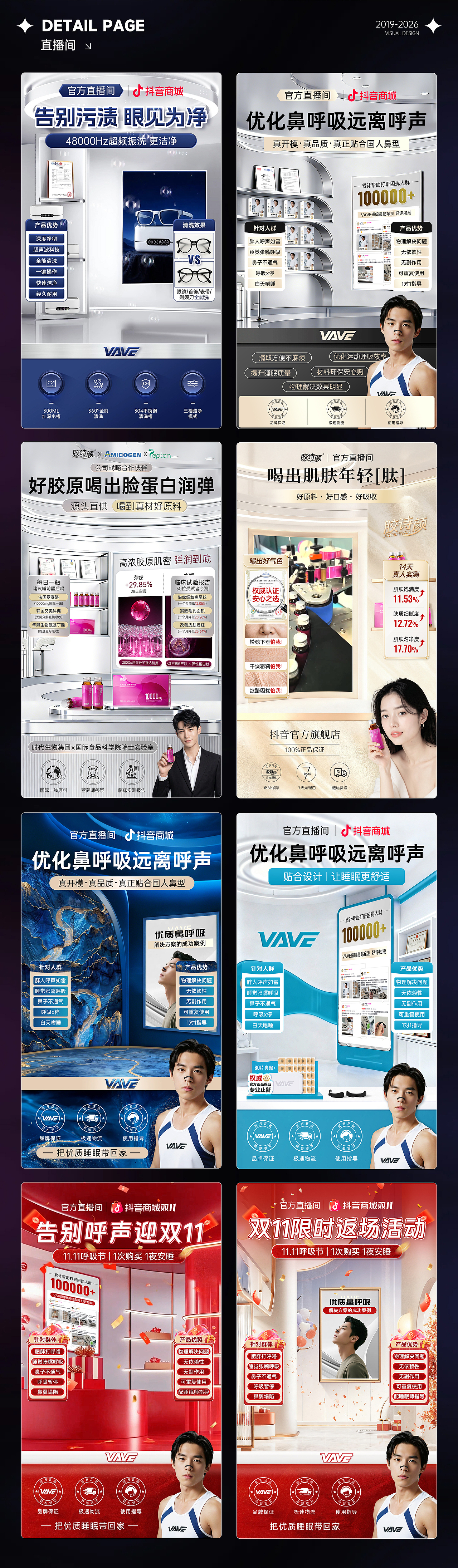 2019-2026作品集（图ZNDAzMzM4MTEy） - 其他平面 - 站酷设计师记得微笑495原创素材 - 站酷ZCOOL