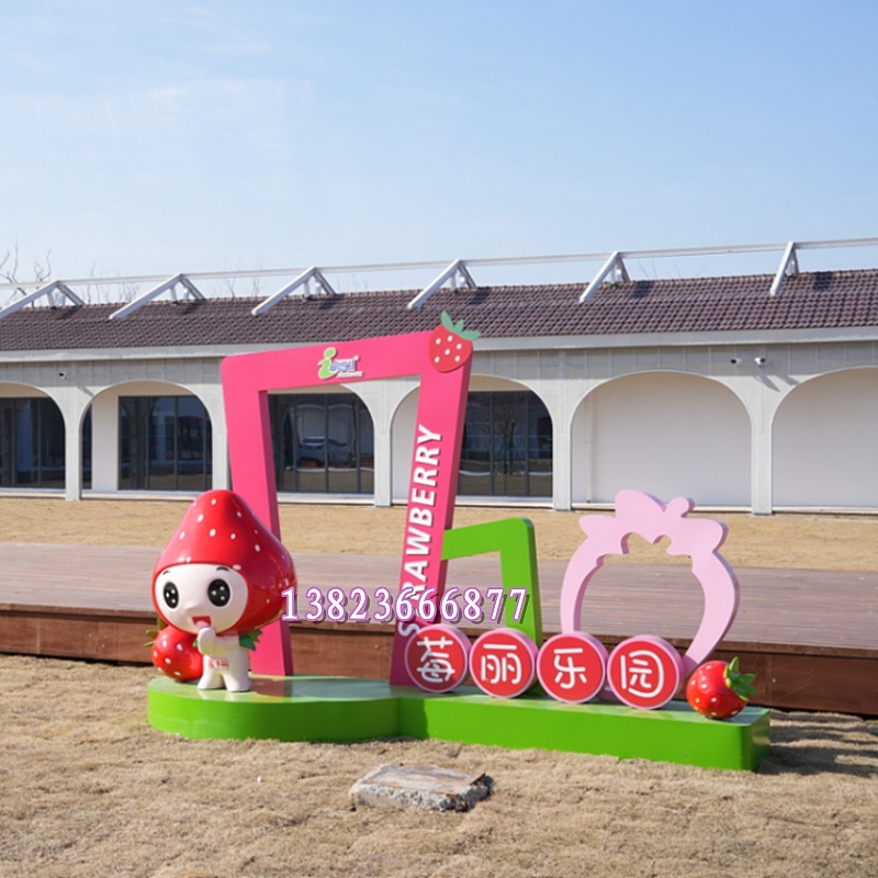 草莓园没流量，试试摆放打卡道具玻璃钢草莓IP雕塑小品（图ZNDAzMzQwNDQ0） - 工艺品设计 - 站酷设计师艺术雕塑何总监原创素材 - 站酷ZCOOL