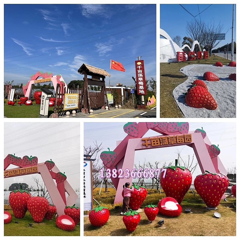 草莓园没流量，试试摆放打卡道具玻璃钢草莓IP雕塑小品（图ZNDAzMzQwNDY0） - 工艺品设计 - 站酷设计师艺术雕塑何总监原创素材 - 站酷ZCOOL