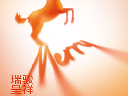 春节微信海报 2