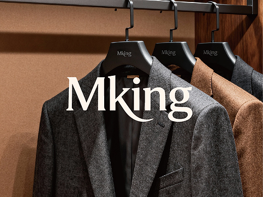 MKing x 潘艺夫丨高端服饰定制
