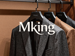 MKing x 潘艺夫丨高端服饰定制