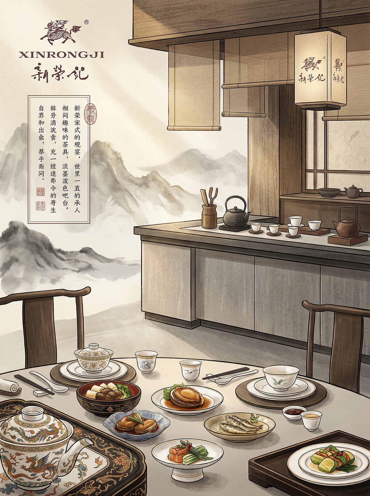 当代东方雅致风产品视觉设计（图ZNDAzMzQ0OTg0） - AI作品 - 站酷设计师邬毅原创素材 - 站酷ZCOOL