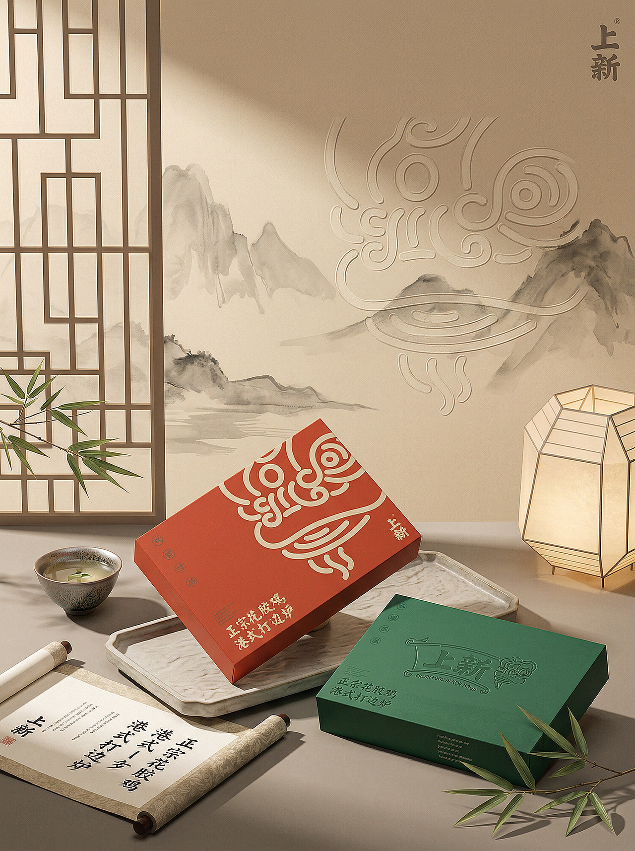 当代东方雅致风产品视觉设计（图ZNDAzMzQ1MDA4） - AI作品 - 站酷设计师邬毅原创素材 - 站酷ZCOOL