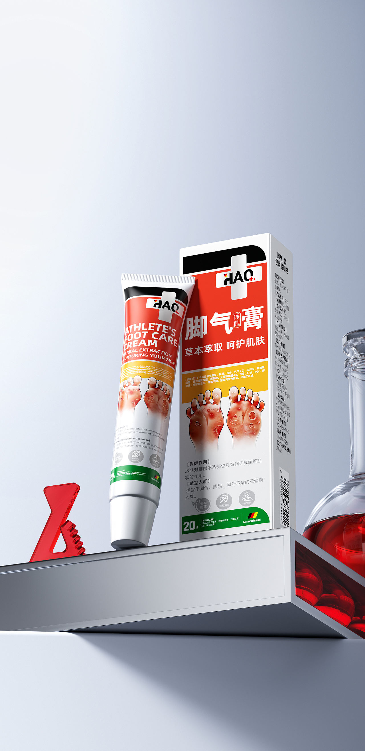 二月份产品建模渲染合集（图ZNDAzMzQ2Mjky） - 产品 - 站酷设计师羊秃了呀原创素材 - 站酷ZCOOL