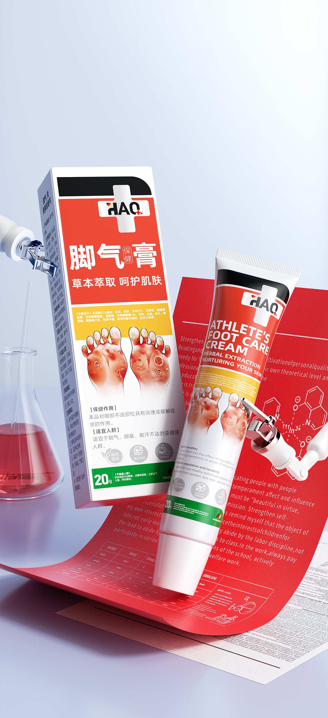 二月份产品建模渲染合集（图ZNDAzMzQ2Mjk2） - 产品 - 站酷设计师羊秃了呀原创素材 - 站酷ZCOOL