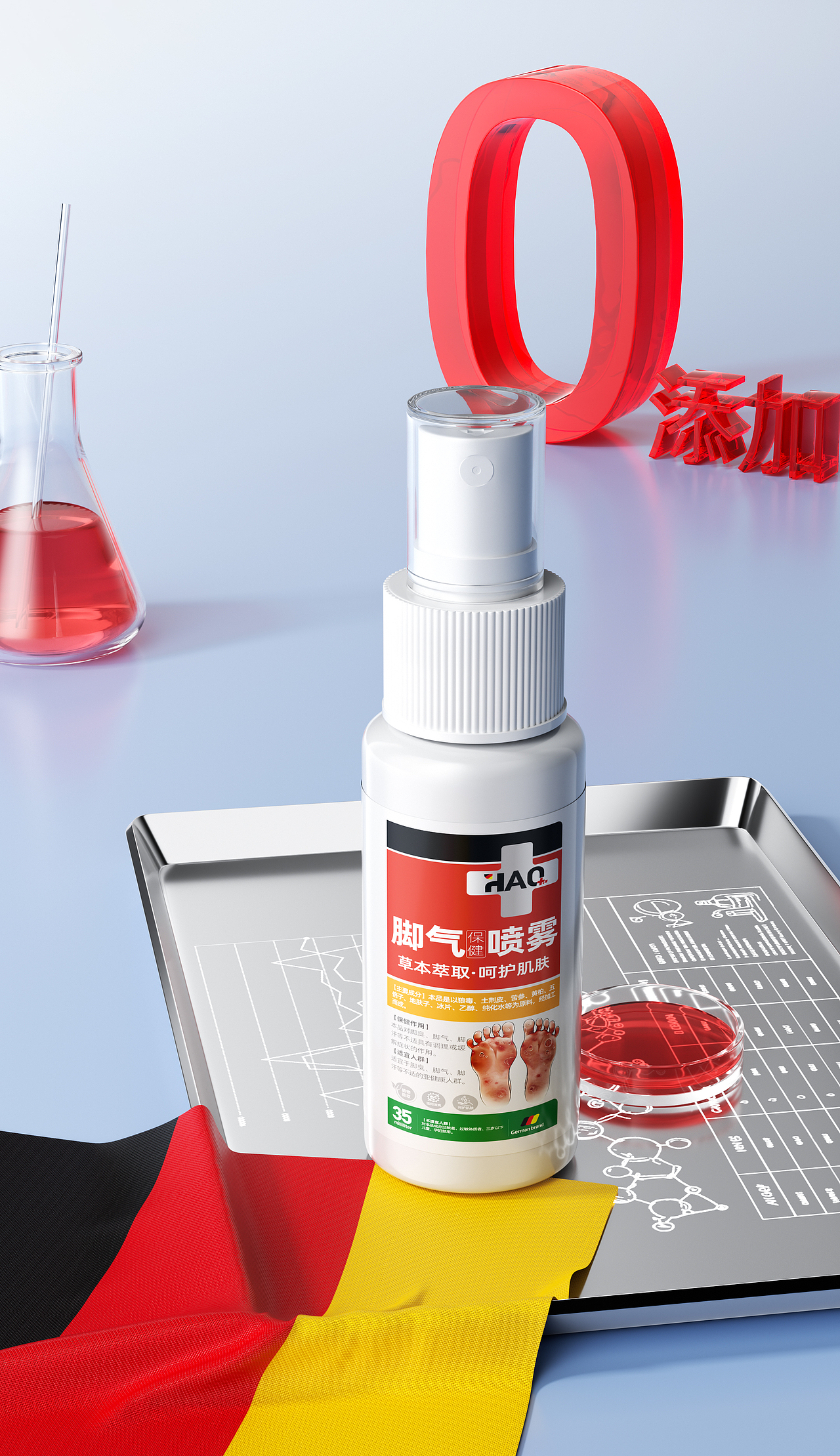 二月份产品建模渲染合集（图ZNDAzMzQ2MzA0） - 产品 - 站酷设计师羊秃了呀原创素材 - 站酷ZCOOL