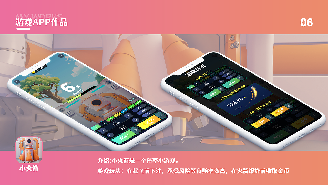 个人作品集（图ZNDAzMzQ3MjY0） - 游戏UI - 站酷设计师喵宝贝原创素材 - 站酷ZCOOL