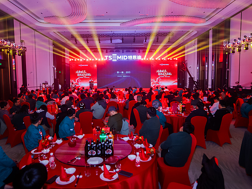 特思迪2026新春年会|棋点优创出品