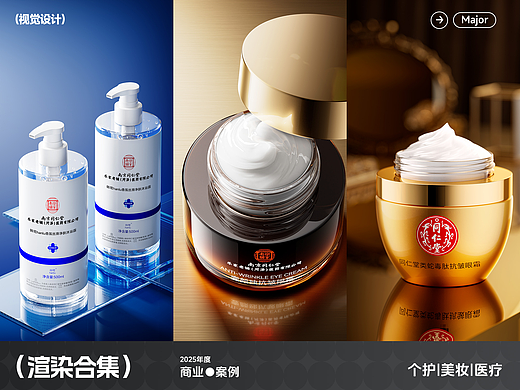 2025 | 年度渲染合集