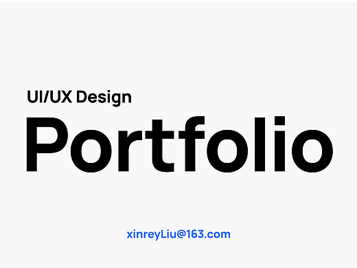 交互与视觉设计个人作品集2026