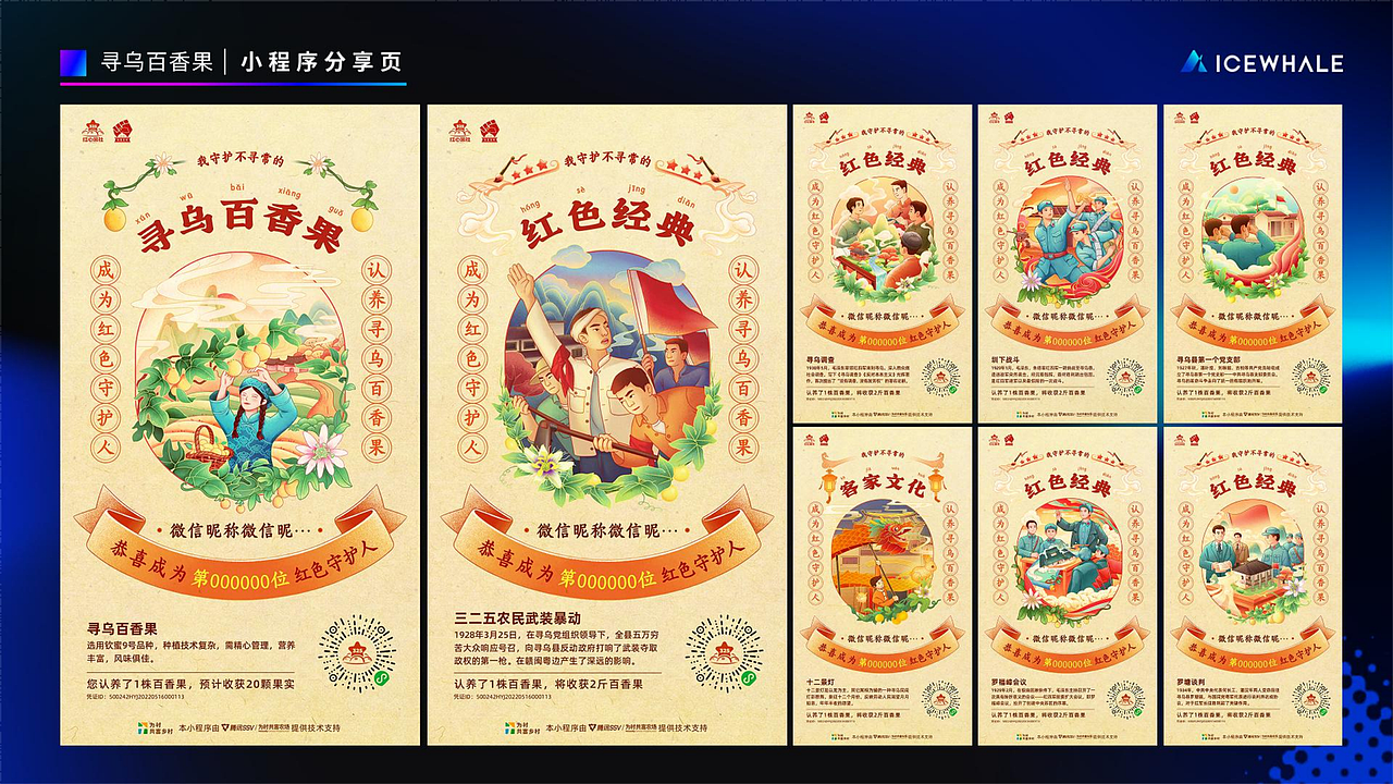这里是ICEWHALE,用AI让设计更灵动（图ZNDAzMzUyODg0） - 其他UI - 站酷设计师IceWhale原创素材 - 站酷ZCOOL