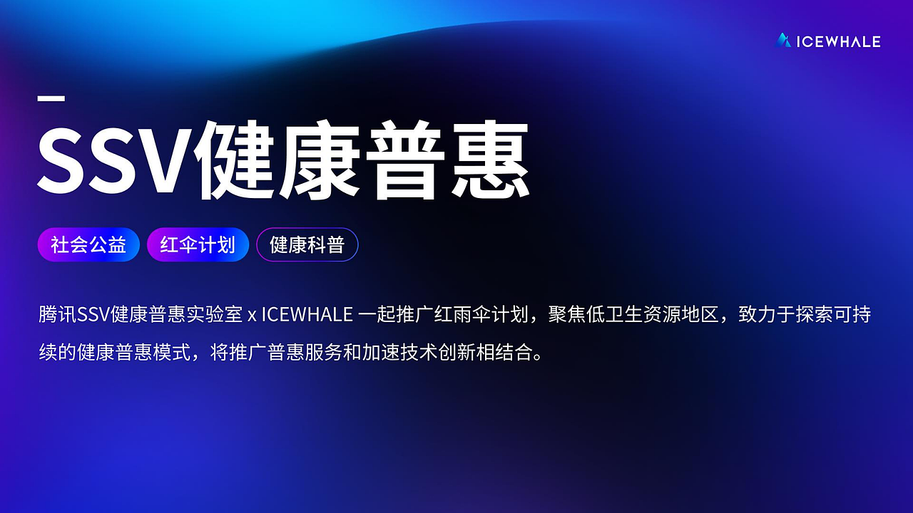 这里是ICEWHALE,用AI让设计更灵动（图ZNDAzMzUyNjg4） - 其他UI - 站酷设计师IceWhale原创素材 - 站酷ZCOOL