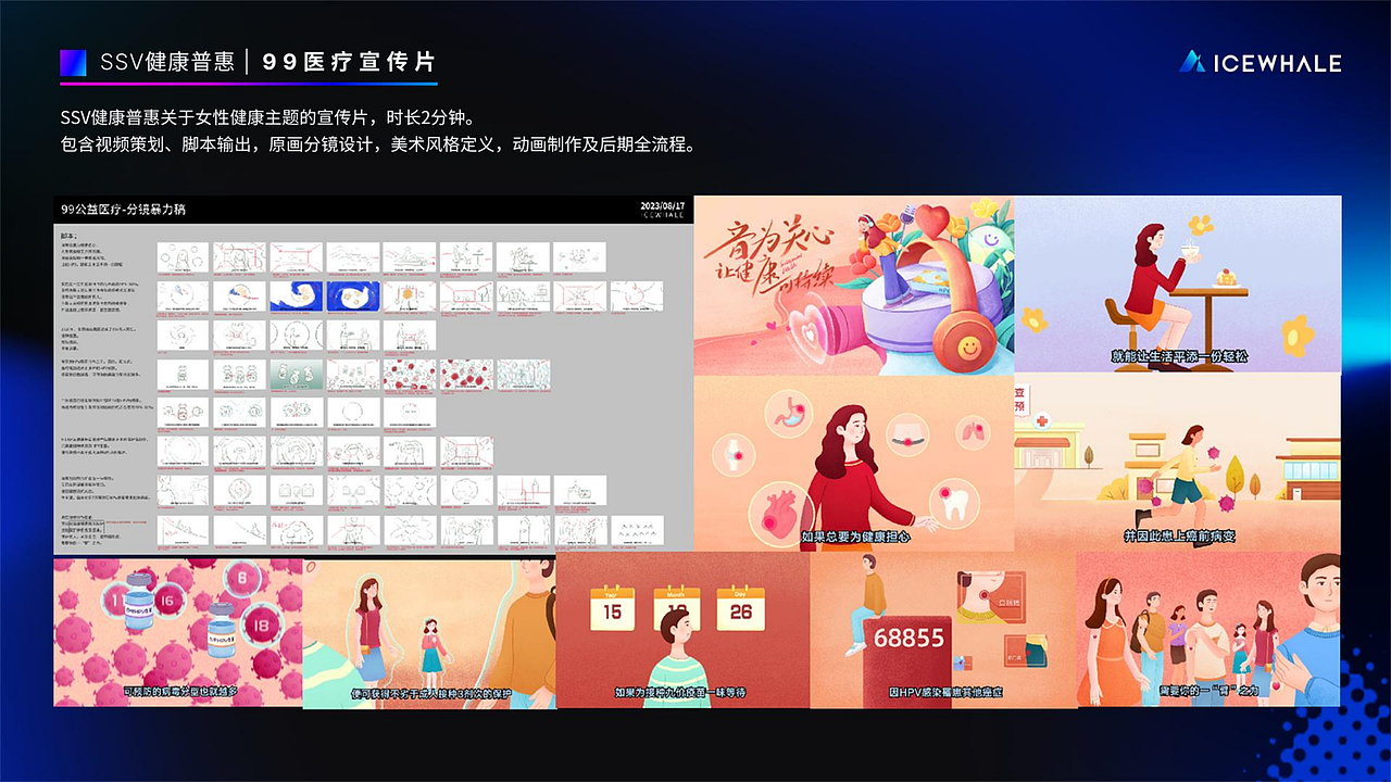 这里是ICEWHALE,用AI让设计更灵动（图ZNDAzMzUyNjky） - 其他UI - 站酷设计师IceWhale原创素材 - 站酷ZCOOL