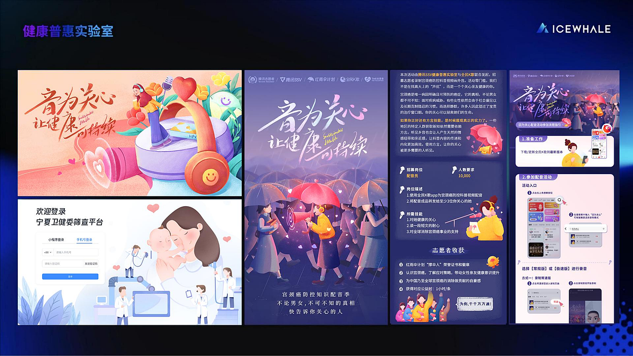 这里是ICEWHALE,用AI让设计更灵动（图ZNDAzMzUyODk2） - 其他UI - 站酷设计师IceWhale原创素材 - 站酷ZCOOL