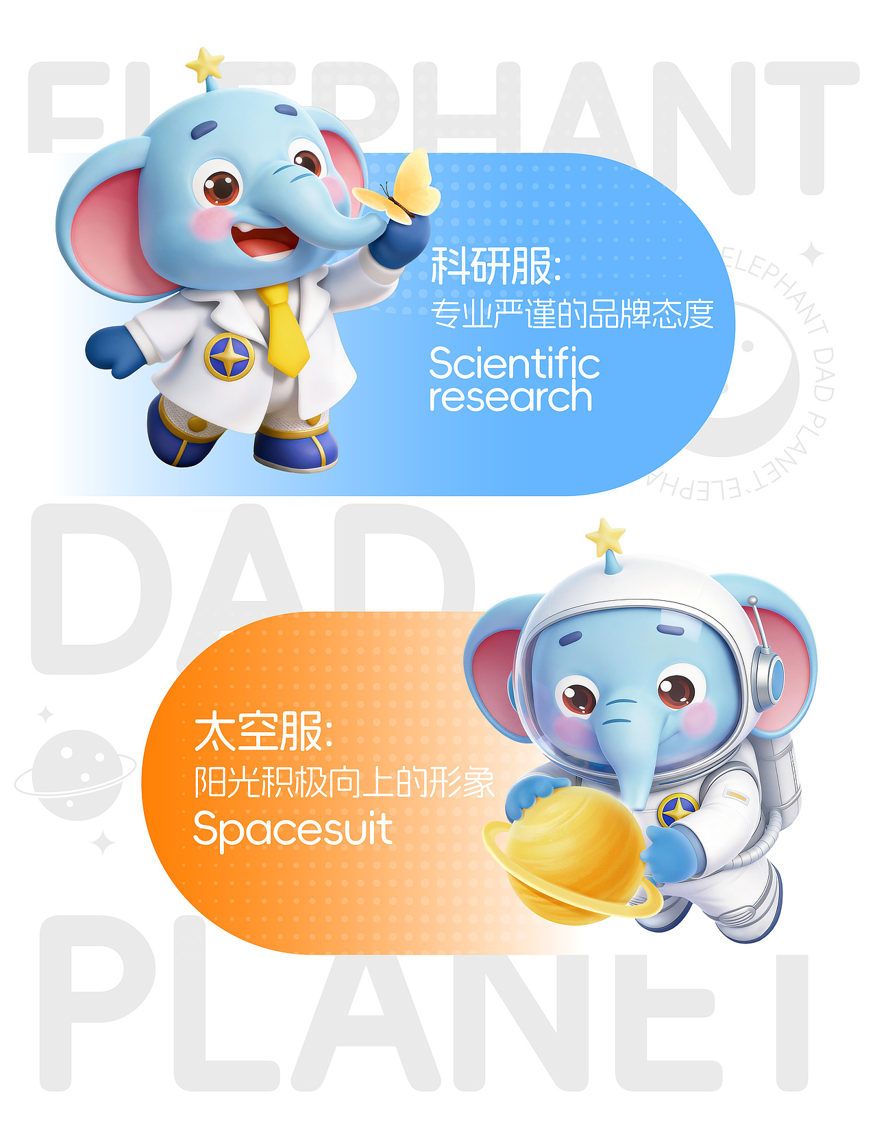 象爸星球×同道设计 系列儿童酸奶品牌升级&包装设计（图ZNDAzMzUzNjI4） - 包装 - 站酷设计师同道设计SONG原创素材 - 站酷ZCOOL