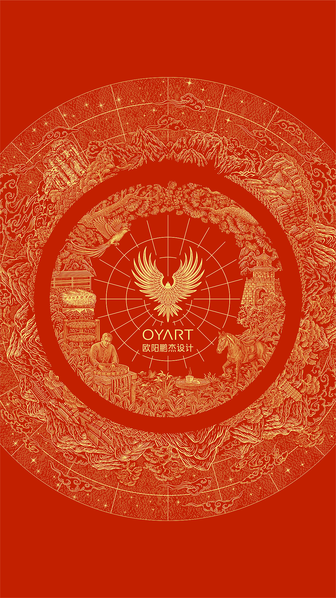 八马茶业「一品骏眉」包装插画设计（图ZNDAzMzU1Mzk2） - 商业插画 - 站酷设计师欧阳鹏杰_OY原创素材 - 站酷ZCOOL