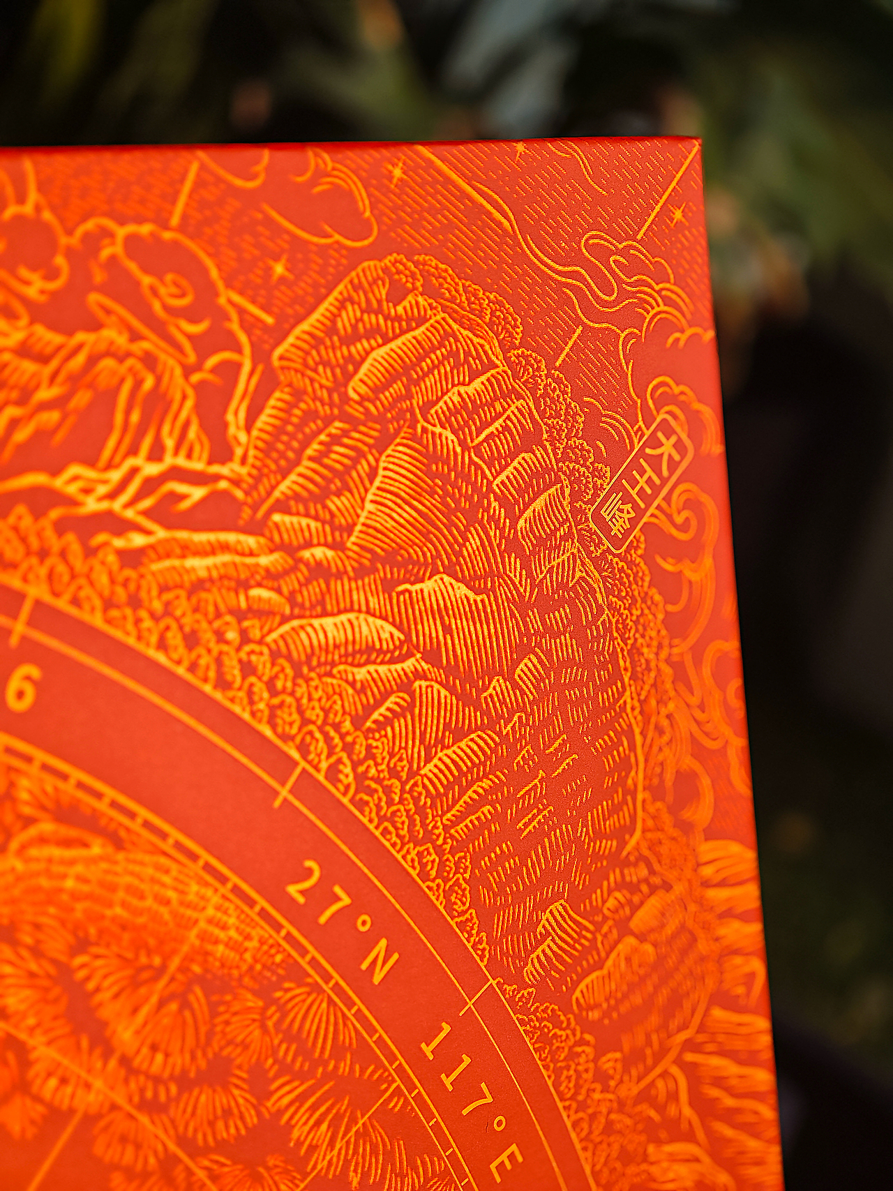 八马茶业「一品骏眉」包装插画设计（图ZNDAzMzU1NTM2） - 商业插画 - 站酷设计师欧阳鹏杰_OY原创素材 - 站酷ZCOOL