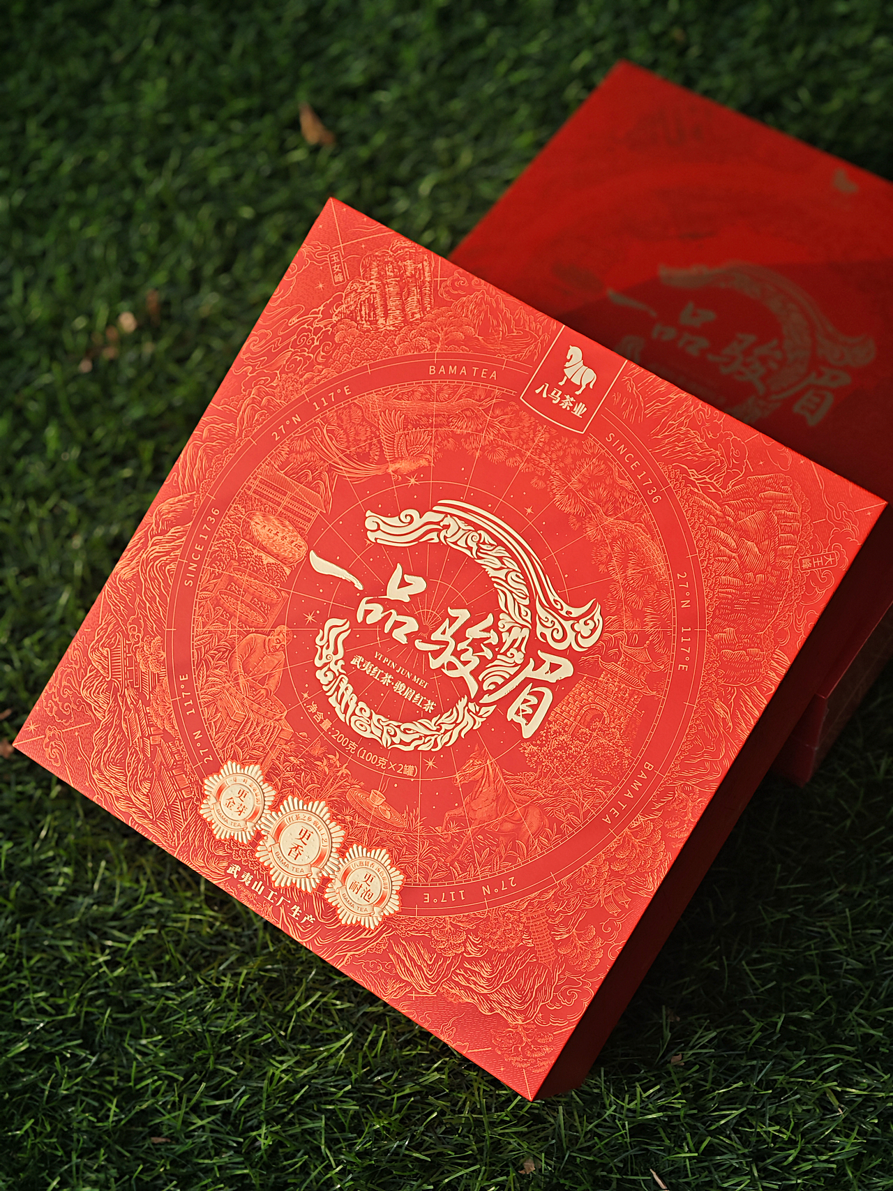 八马茶业「一品骏眉」包装插画设计（图ZNDAzMzU1NTMy） - 商业插画 - 站酷设计师欧阳鹏杰_OY原创素材 - 站酷ZCOOL