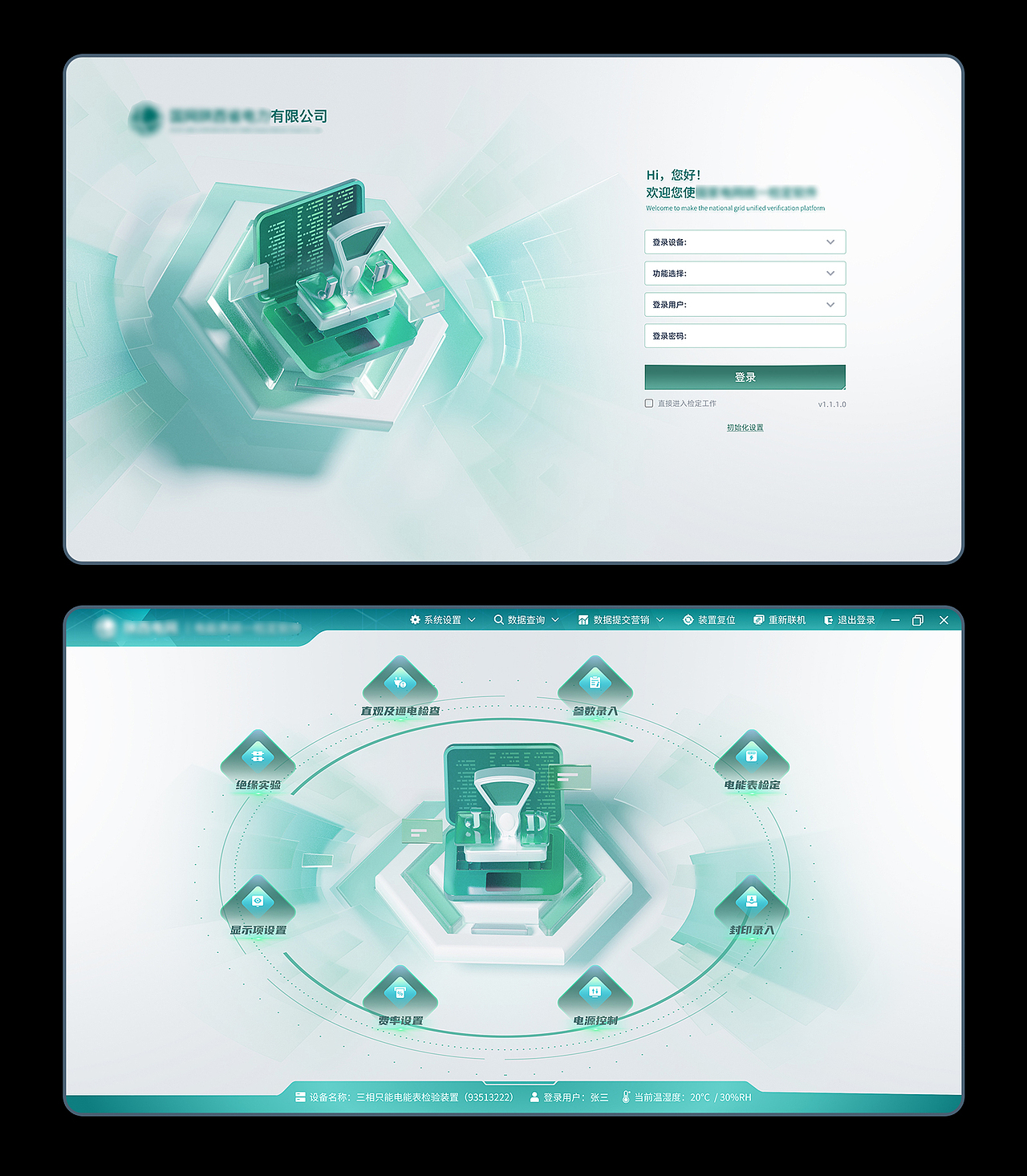项目作品整理（图ZNDAzMzU3Mzg0） - 软件界面 - 站酷设计师鱼天0原创素材 - 站酷ZCOOL
