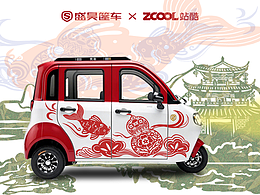 「盛昊相伴·福禄双全」